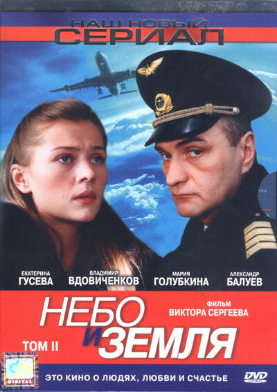 Постер сериала